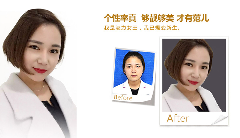 宿迁美鼻、V脸
